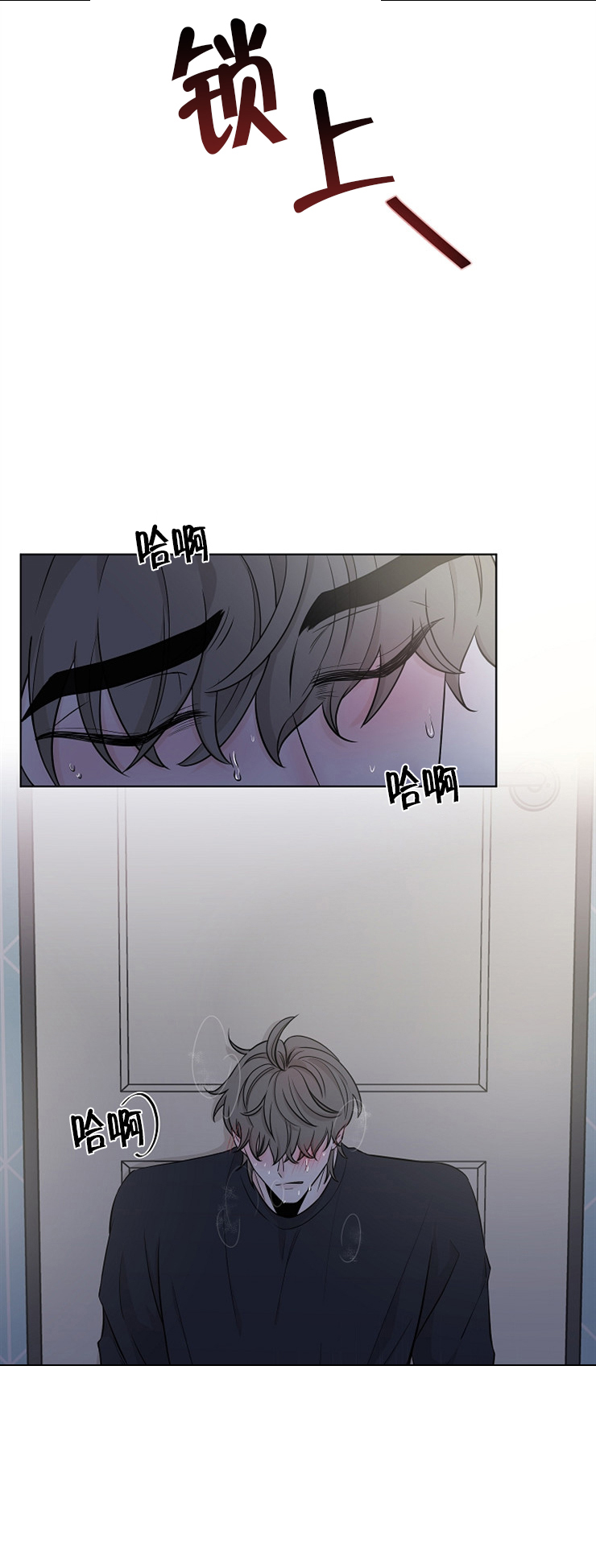 《无间吸引》漫画最新章节第18话免费下拉式在线观看章节第【3】张图片