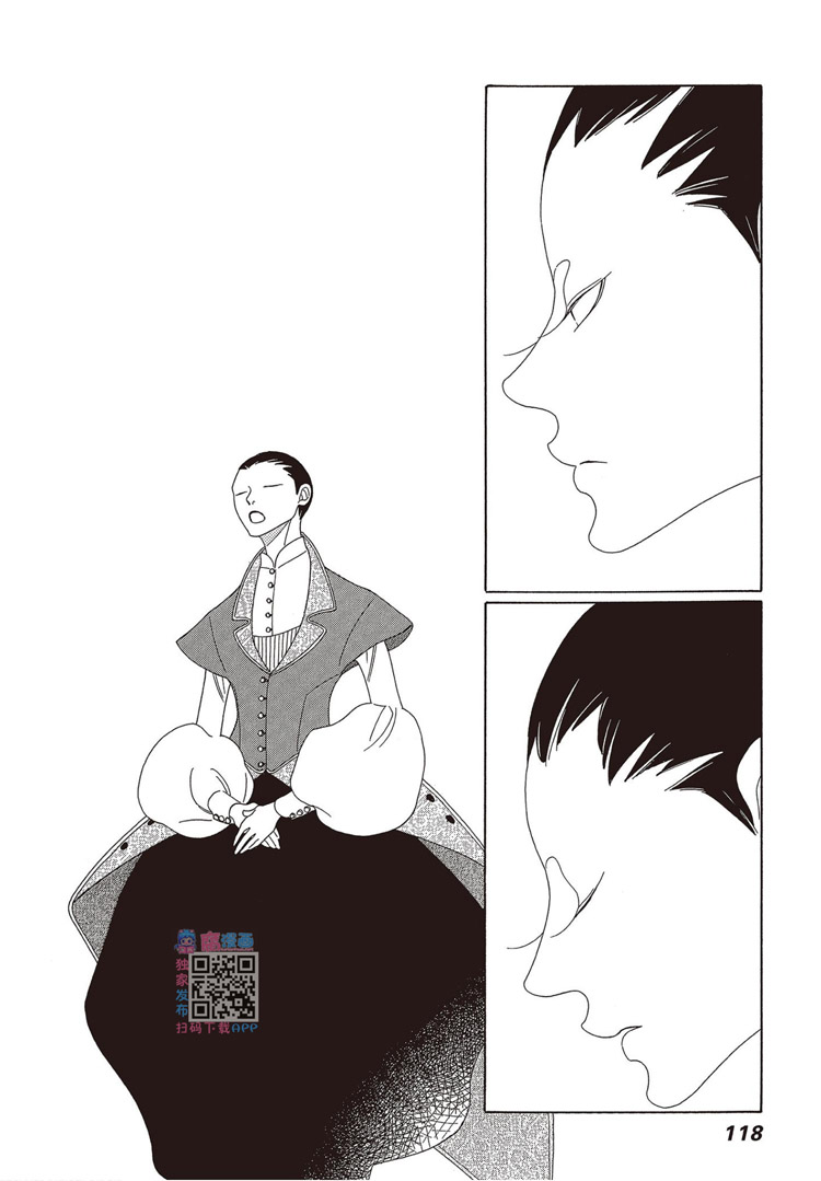 《王国物语》漫画最新章节第1话免费下拉式在线观看章节第【119】张图片