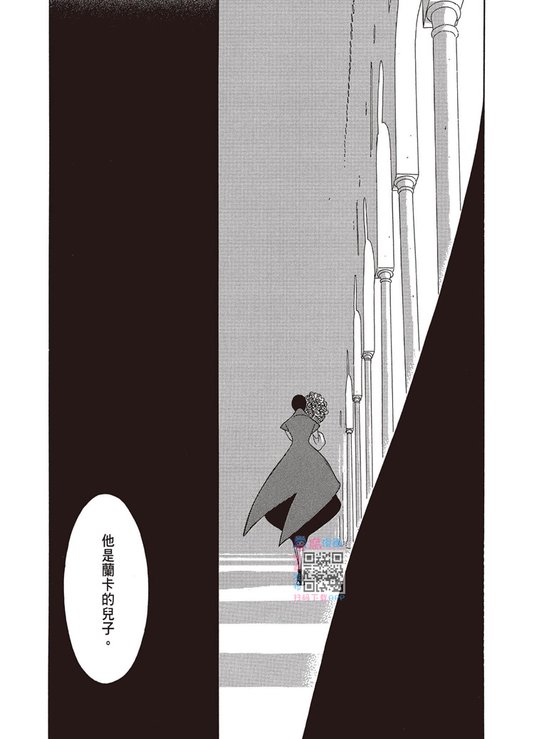 《王国物语》漫画最新章节第1话免费下拉式在线观看章节第【153】张图片