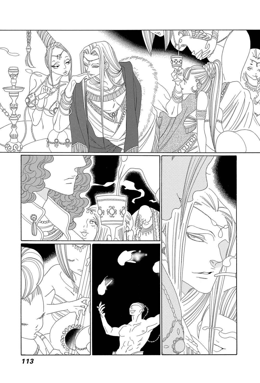 《王国物语》漫画最新章节第4话 试看版免费下拉式在线观看章节第【17】张图片