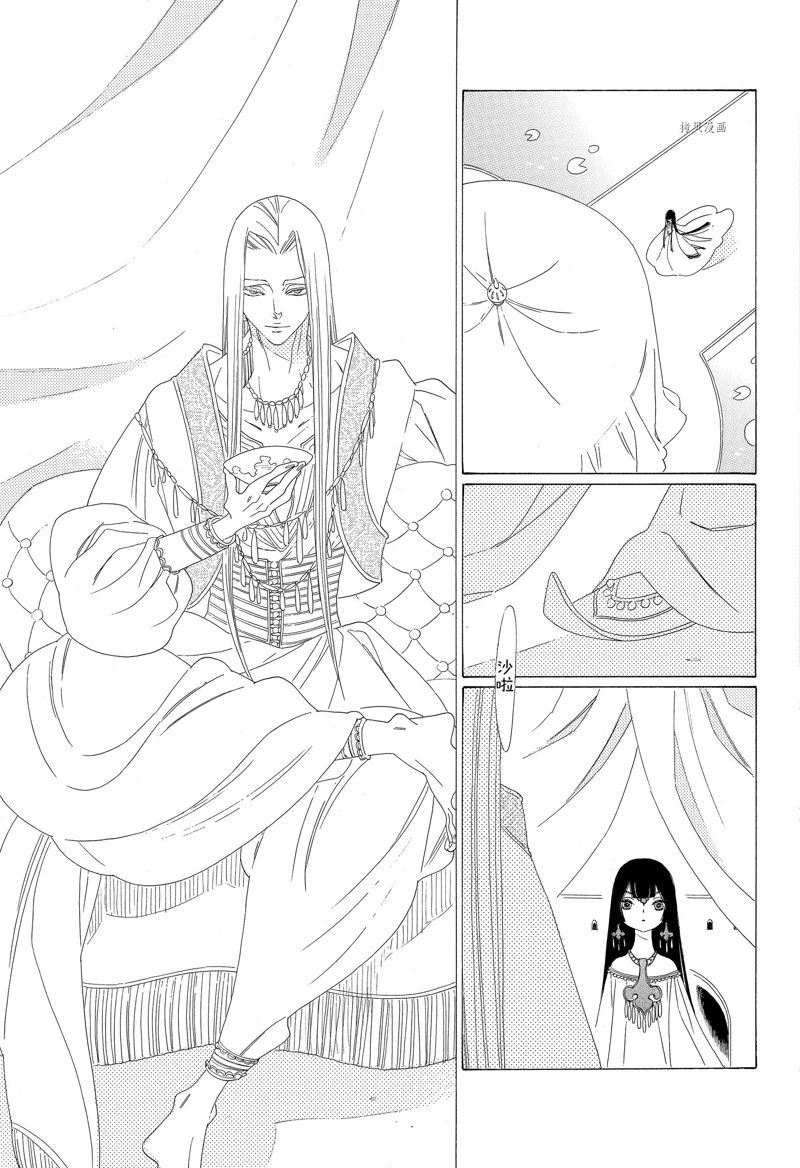 《王国物语》漫画最新章节第27话 试看版免费下拉式在线观看章节第【5】张图片