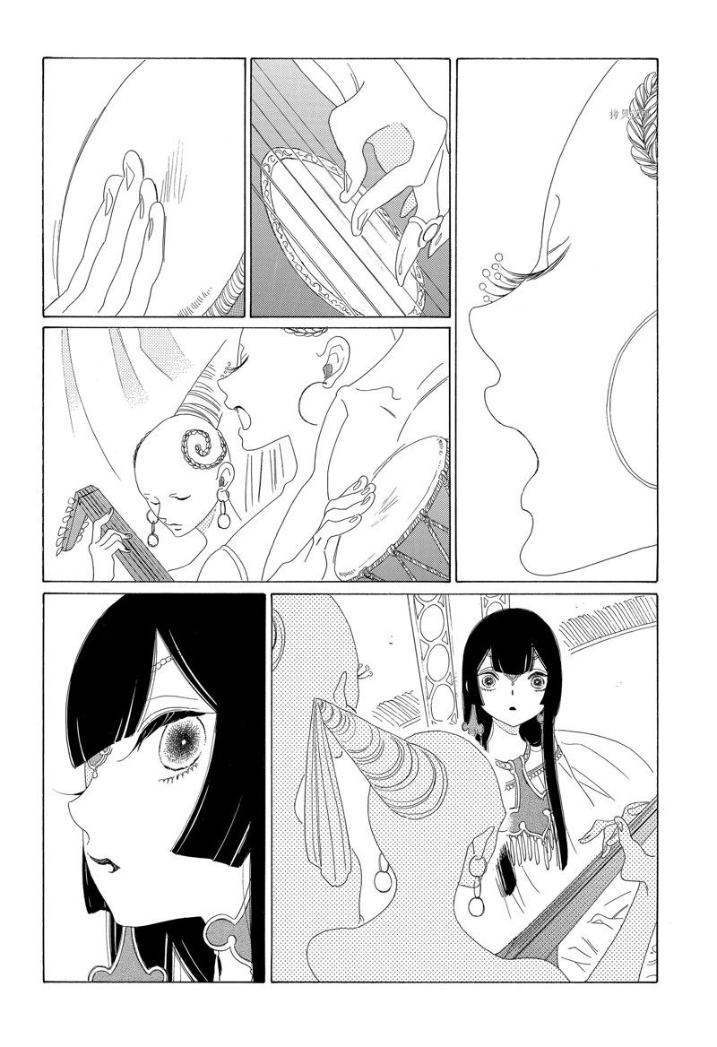 《王国物语》漫画最新章节第27话 试看版免费下拉式在线观看章节第【12】张图片