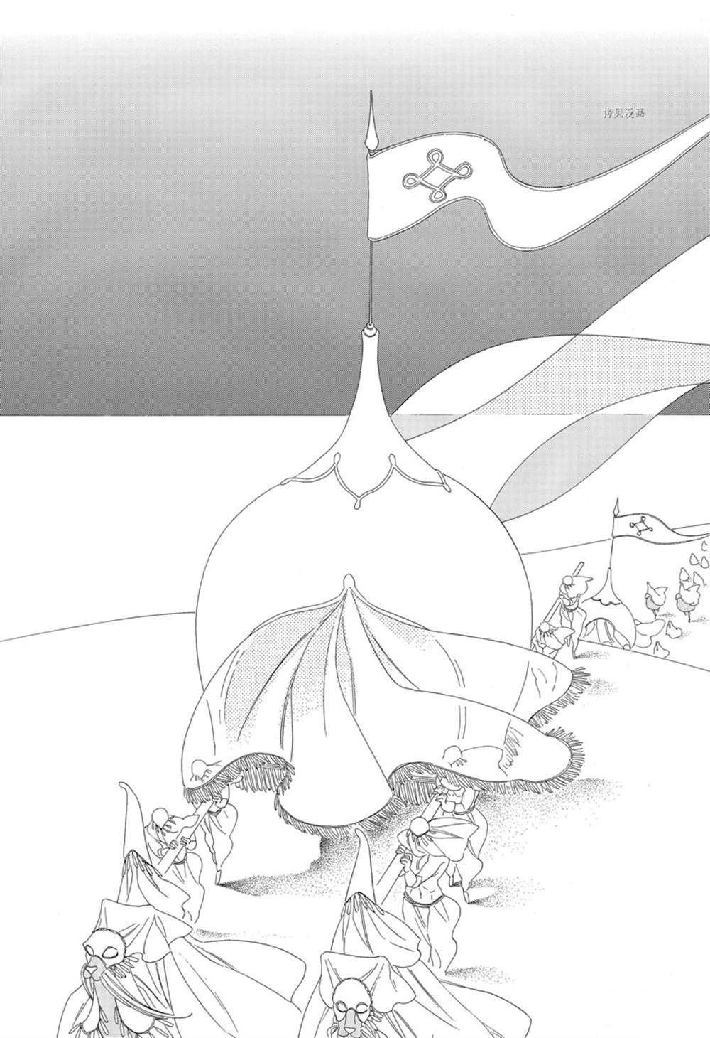 《王国物语》漫画最新章节第25话免费下拉式在线观看章节第【20】张图片