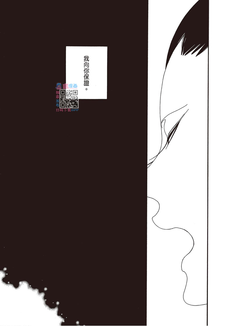 《王国物语》漫画最新章节第1话免费下拉式在线观看章节第【121】张图片