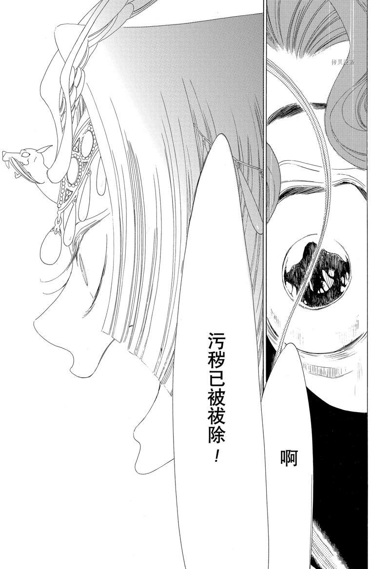 《王国物语》漫画最新章节第23话 试看版免费下拉式在线观看章节第【21】张图片