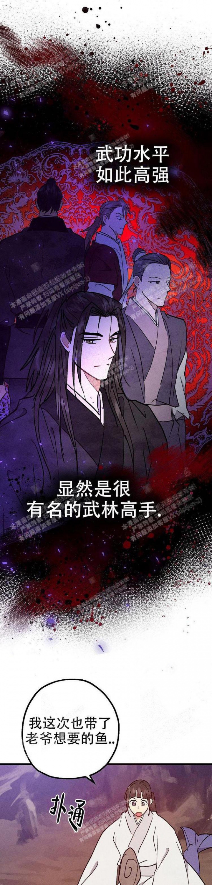 《小白传》漫画最新章节第14话免费下拉式在线观看章节第【5】张图片