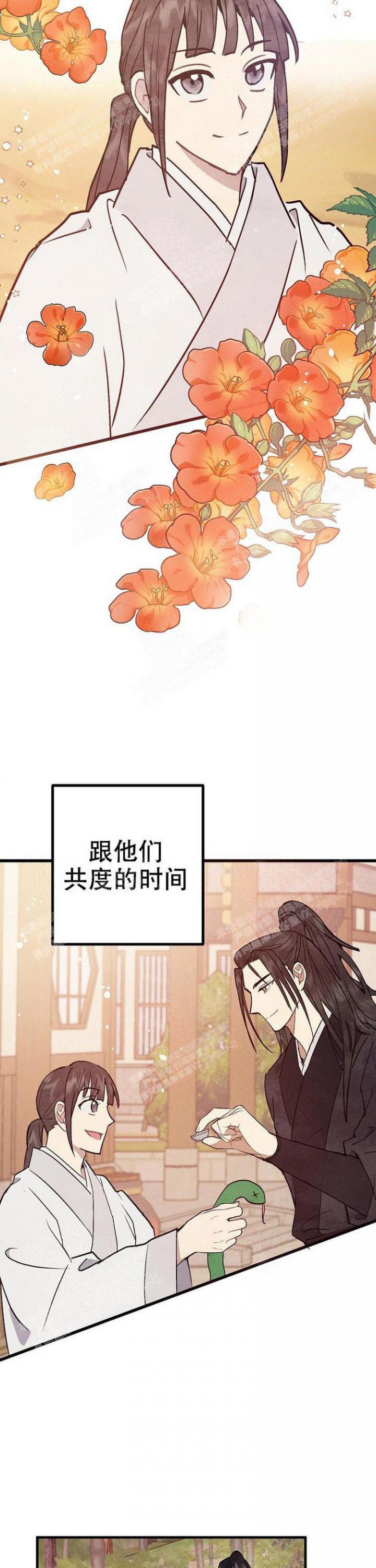 《小白传》漫画最新章节第13话免费下拉式在线观看章节第【7】张图片