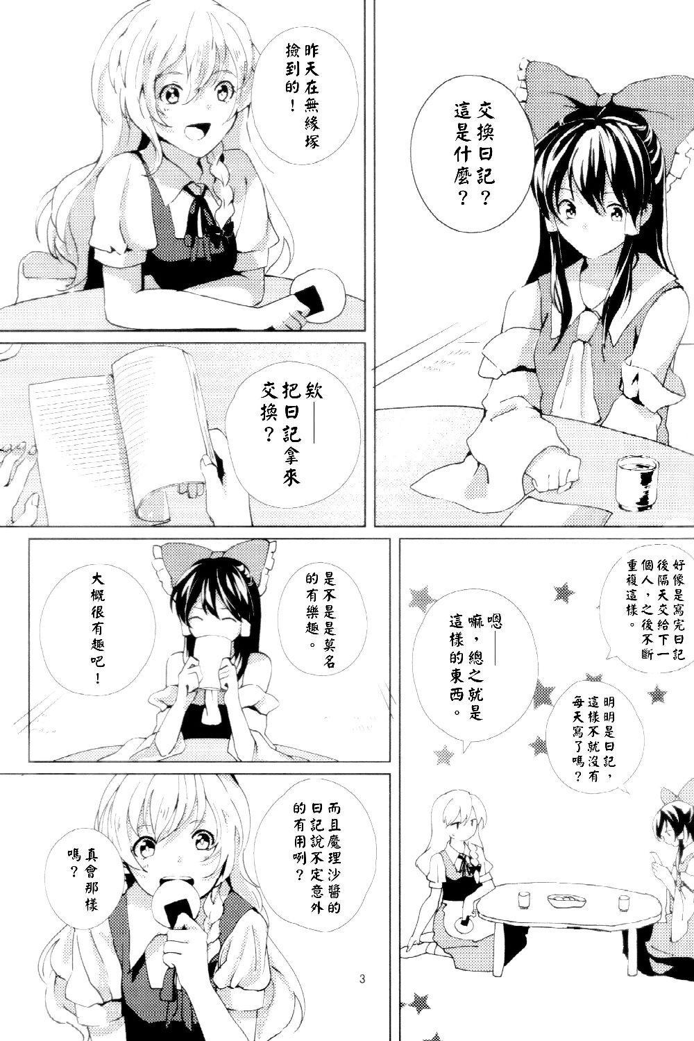 《Perplexed Pencil》漫画最新章节第1话免费下拉式在线观看章节第【4】张图片