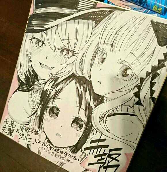 《寄宿学校的朱丽叶》漫画最新章节朱丽叶 联动漫画免费下拉式在线观看章节第【4】张图片