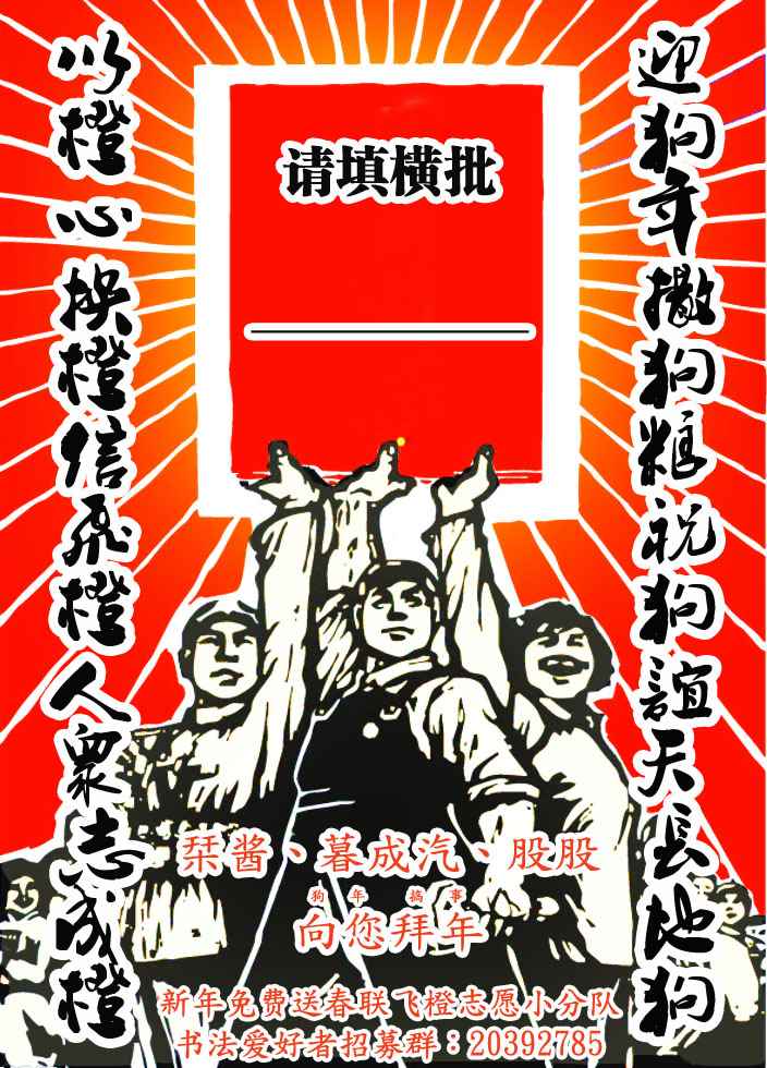 《寄宿学校的朱丽叶》漫画最新章节第44话免费下拉式在线观看章节第【20】张图片