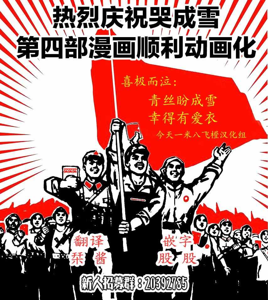 《寄宿学校的朱丽叶》漫画最新章节动画化决定免费下拉式在线观看章节第【6】张图片