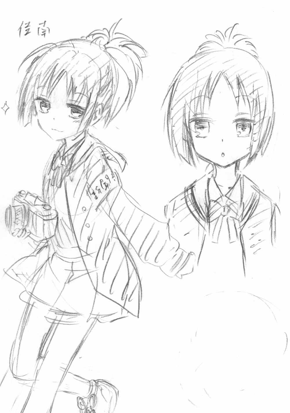 《寄宿学校的朱丽叶》漫画最新章节朱丽叶 小说封面 插图免费下拉式在线观看章节第【4】张图片