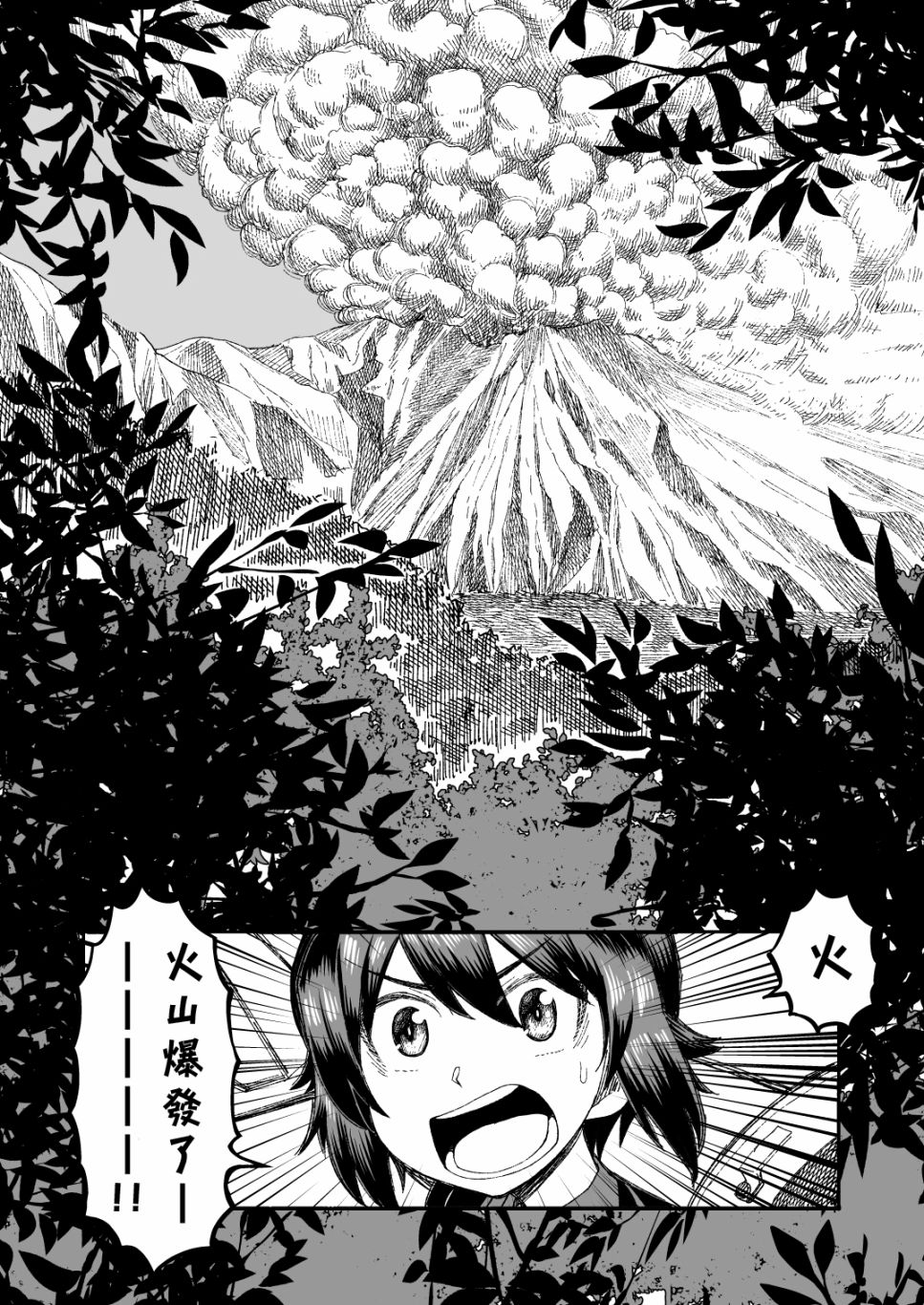 《初中时期的美穗与艾丽卡的故事》漫画最新章节第8话免费下拉式在线观看章节第【20】张图片