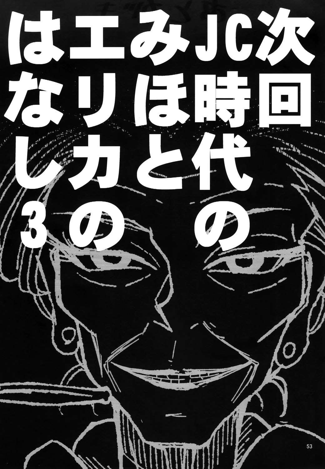 《初中时期的美穗与艾丽卡的故事》漫画最新章节第6话免费下拉式在线观看章节第【16】张图片