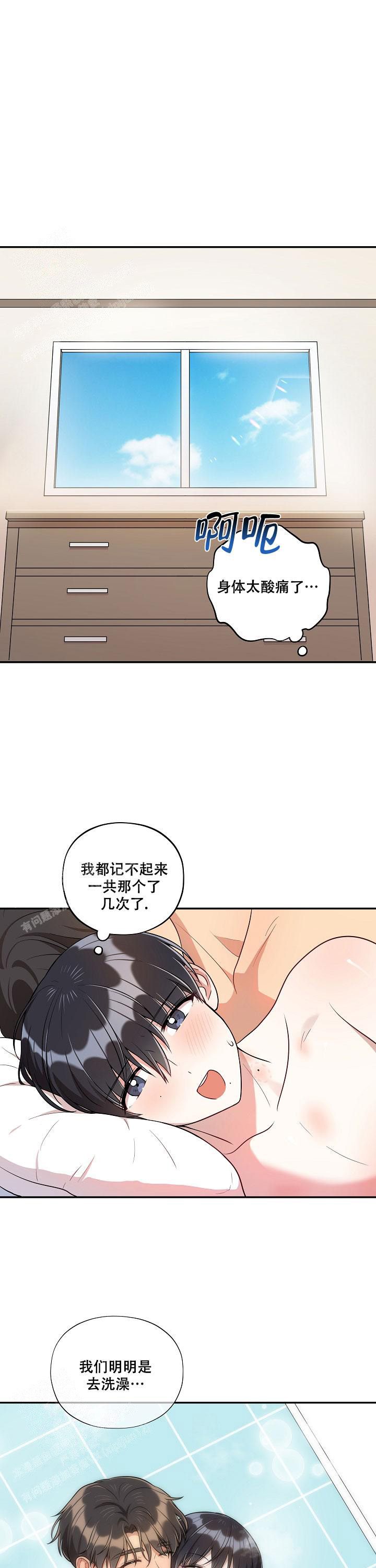 《别被对象发现了》漫画最新章节第47话免费下拉式在线观看章节第【1】张图片