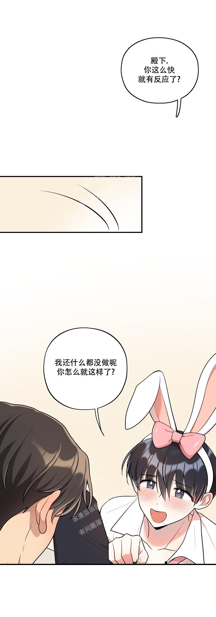 《别被对象发现了》漫画最新章节第43话免费下拉式在线观看章节第【5】张图片