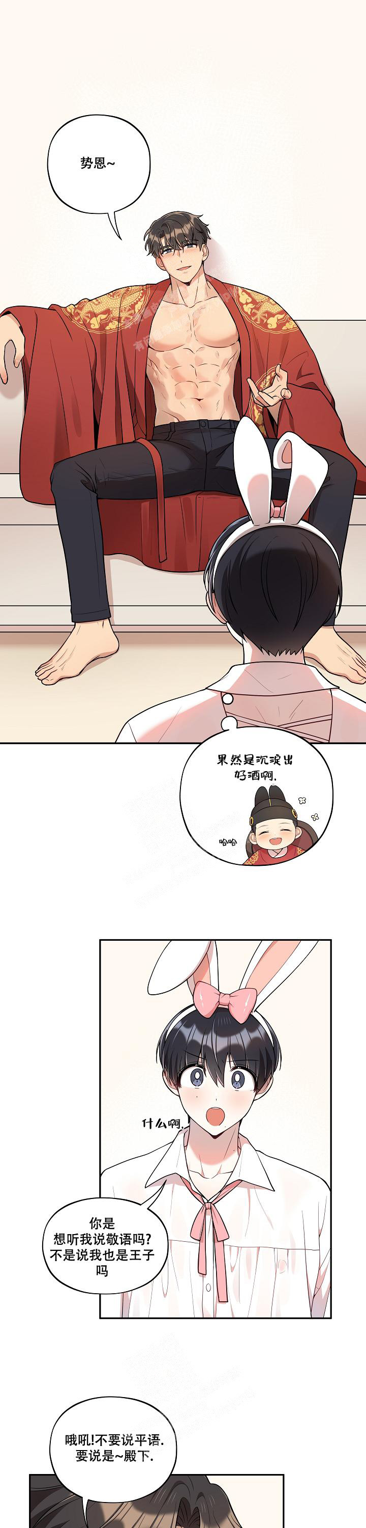 《别被对象发现了》漫画最新章节第43话免费下拉式在线观看章节第【1】张图片