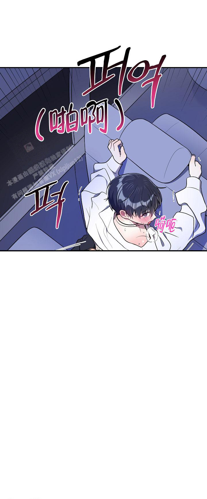 《别被对象发现了》漫画最新章节第52话免费下拉式在线观看章节第【6】张图片