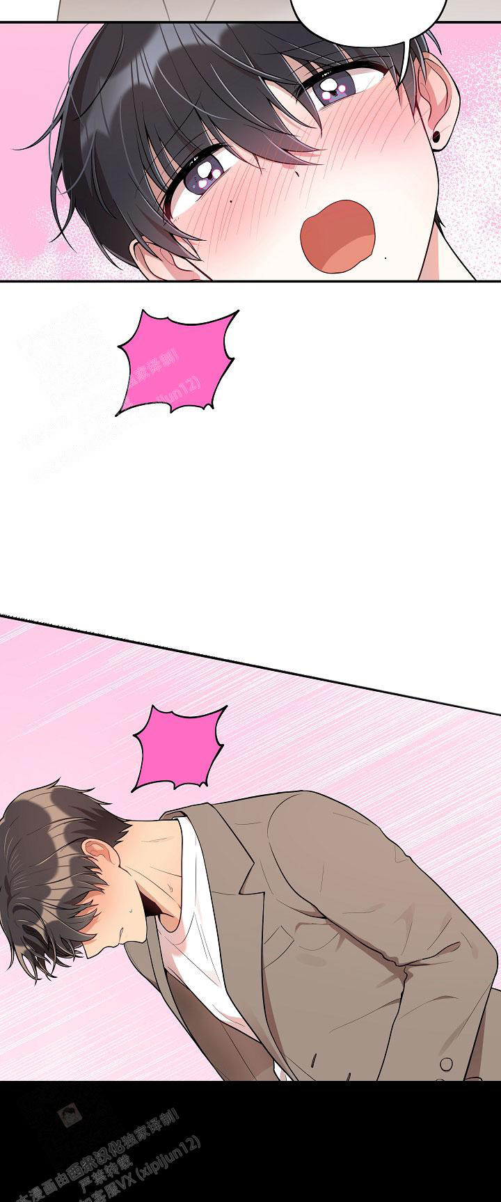 《别被对象发现了》漫画最新章节第58话免费下拉式在线观看章节第【3】张图片