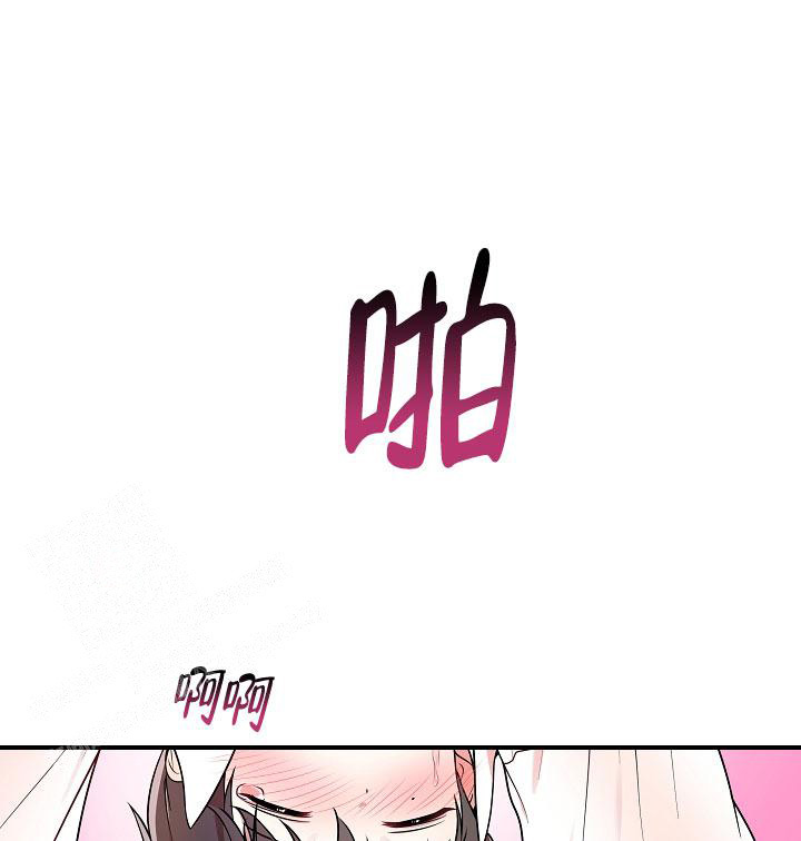 《别被对象发现了》漫画最新章节第46话免费下拉式在线观看章节第【1】张图片