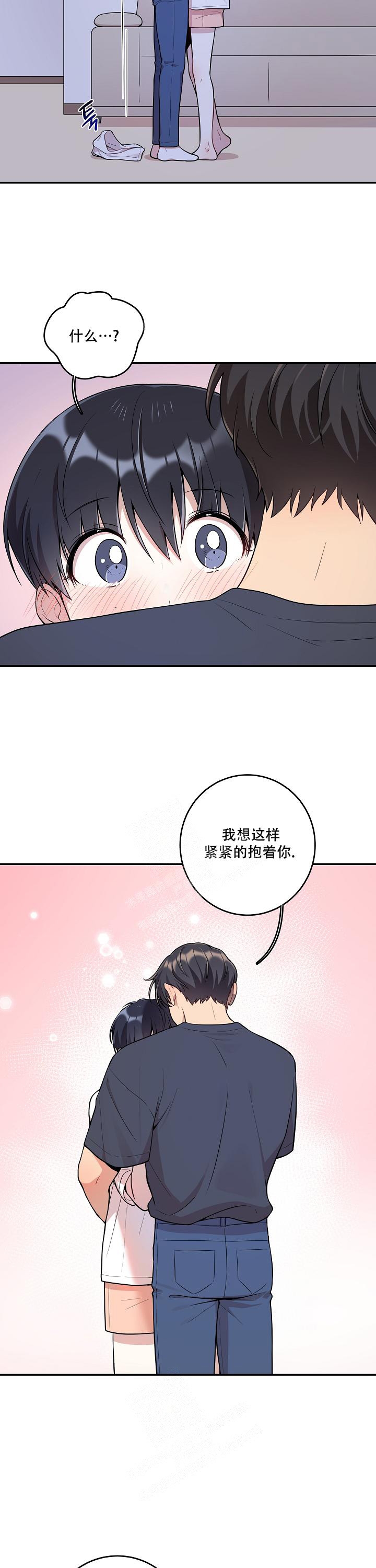 《别被对象发现了》漫画最新章节第27话免费下拉式在线观看章节第【5】张图片