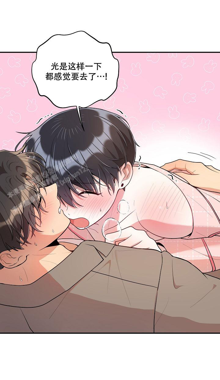 《别被对象发现了》漫画最新章节第58话免费下拉式在线观看章节第【1】张图片