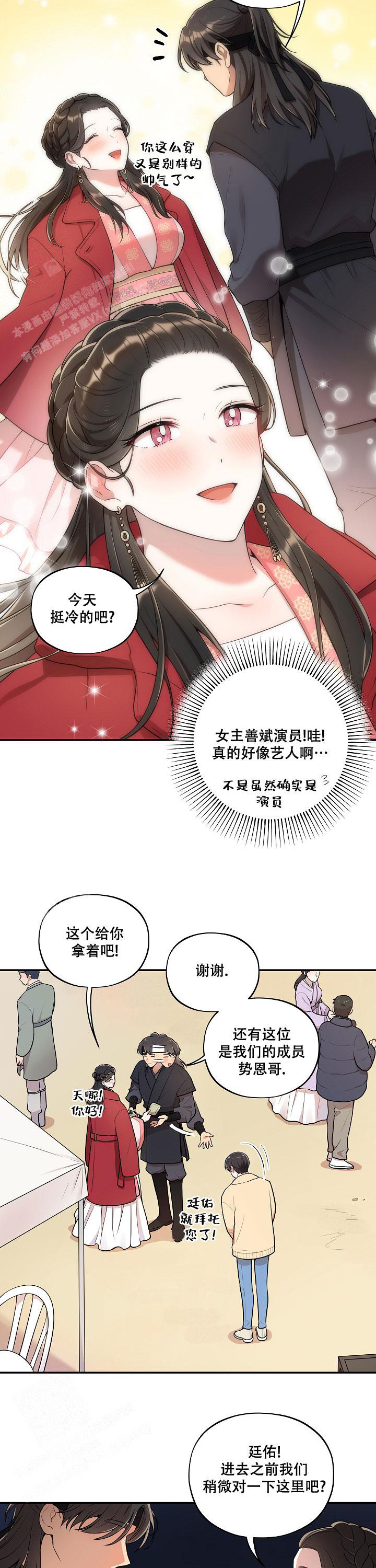 《别被对象发现了》漫画最新章节第56话免费下拉式在线观看章节第【7】张图片