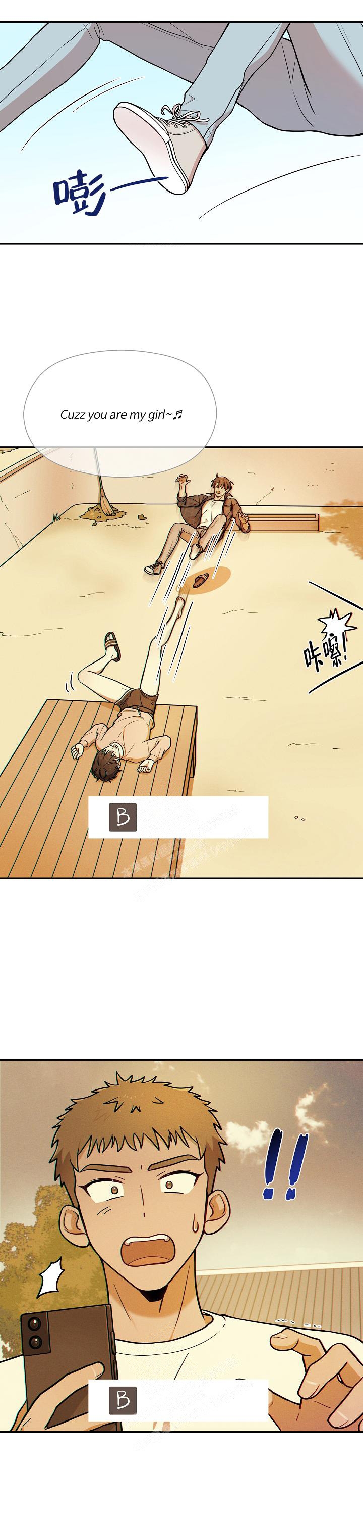 《别被对象发现了》漫画最新章节第18话免费下拉式在线观看章节第【10】张图片