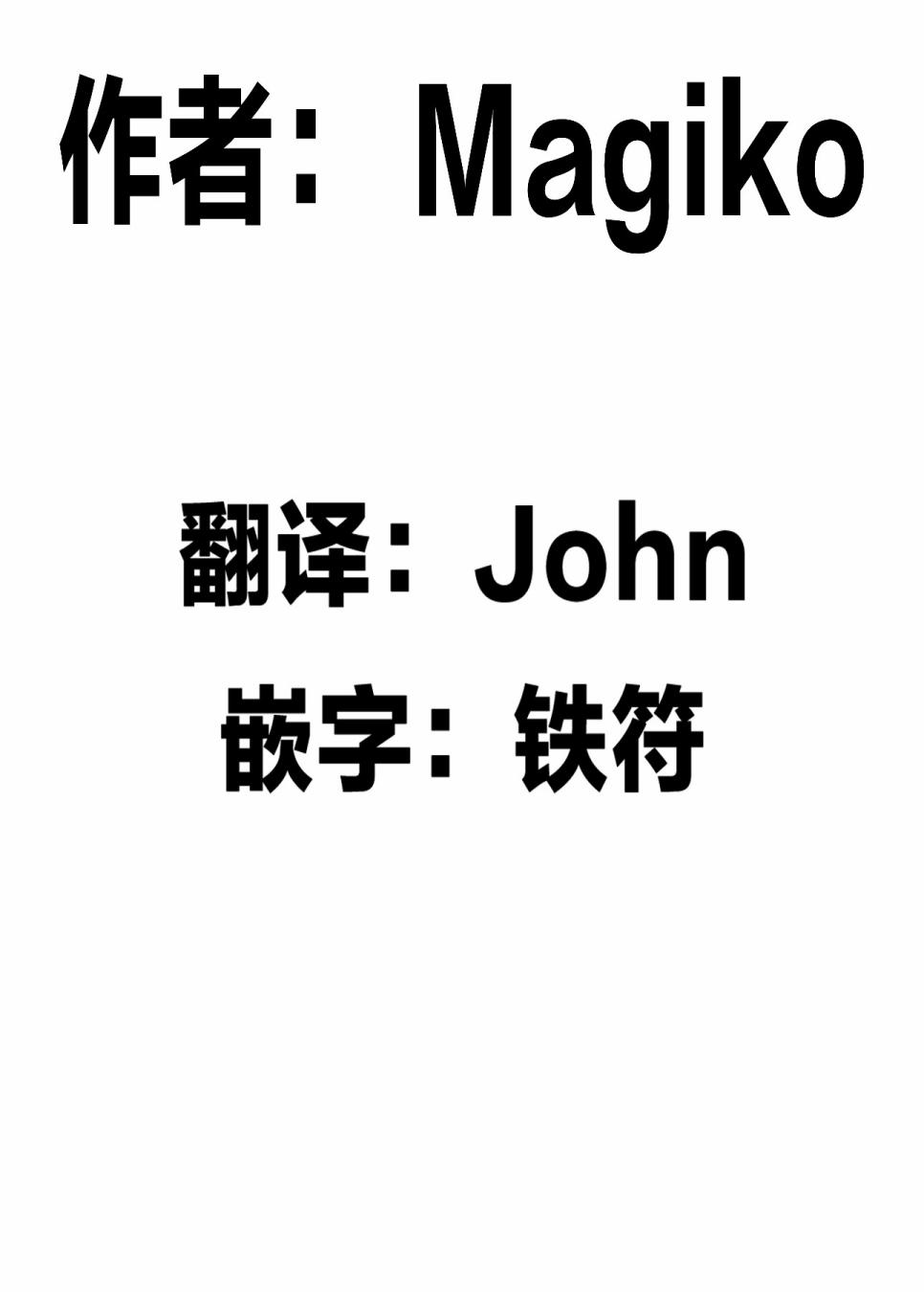 《寻死的魔女与想杀掉她的店主》漫画最新章节第3话免费下拉式在线观看章节第【11】张图片