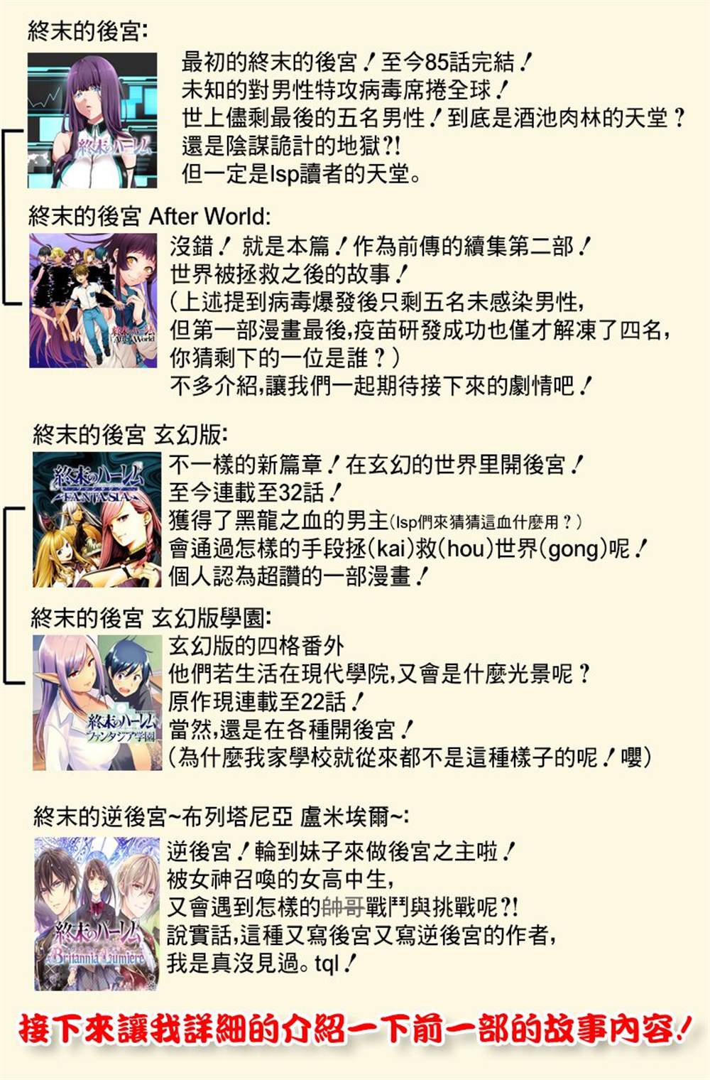 《After World》漫画最新章节第2话免费下拉式在线观看章节第【40】张图片