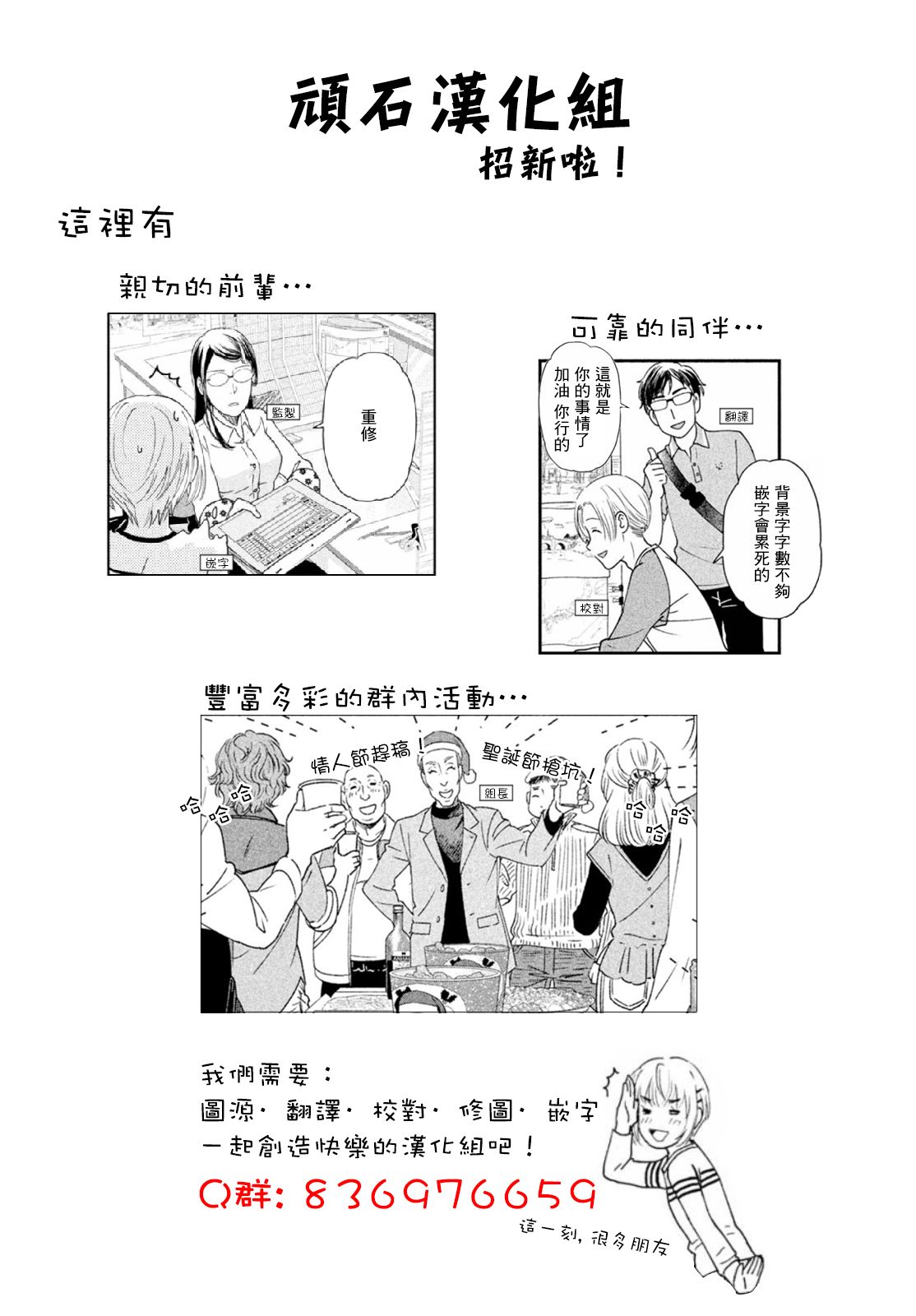 《After World》漫画最新章节第7话免费下拉式在线观看章节第【26】张图片