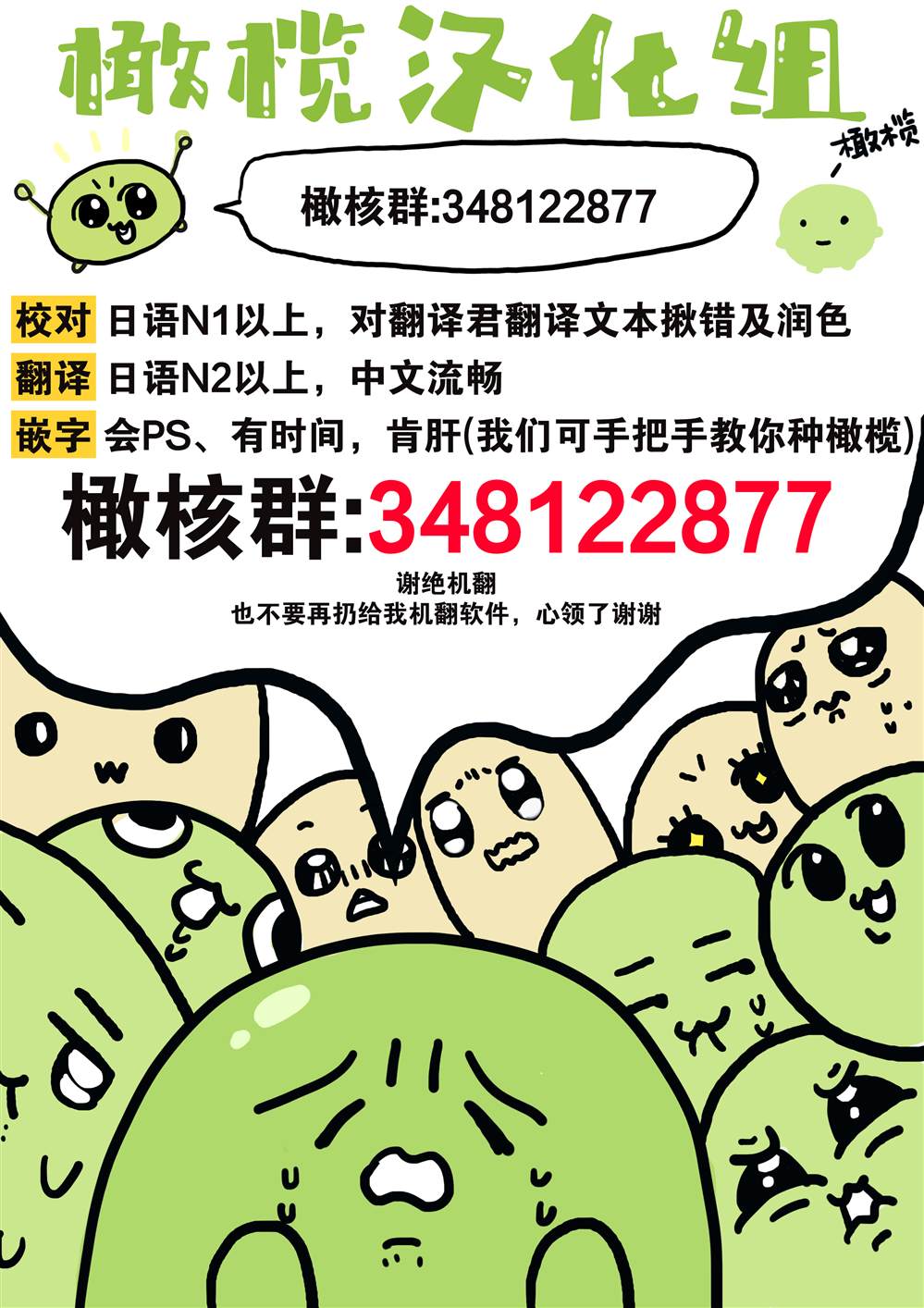 《与恶食之神结缘~被他舔食疼爱~》漫画最新章节第2话免费下拉式在线观看章节第【28】张图片