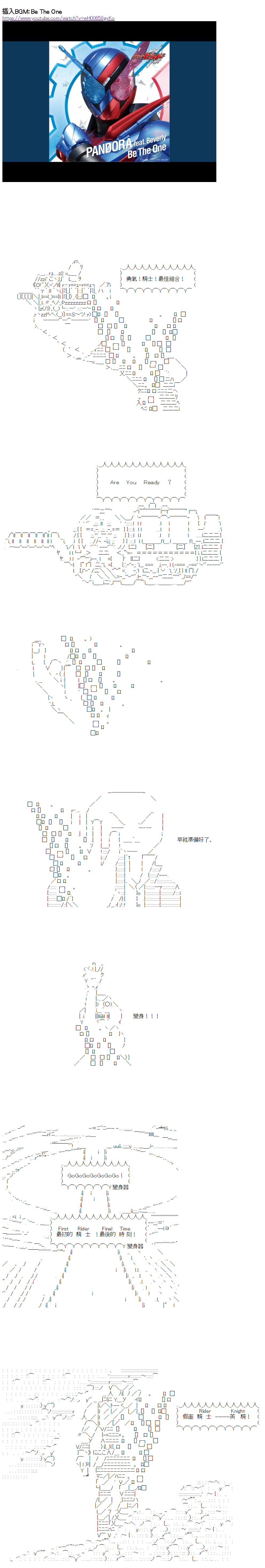 《德齐鲁欧似乎想要支援魔法少女》漫画最新章节第3话免费下拉式在线观看章节第【12】张图片