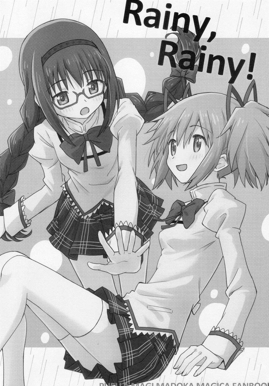 《Rainy,Rainy!》漫画最新章节第1话免费下拉式在线观看章节第【2】张图片