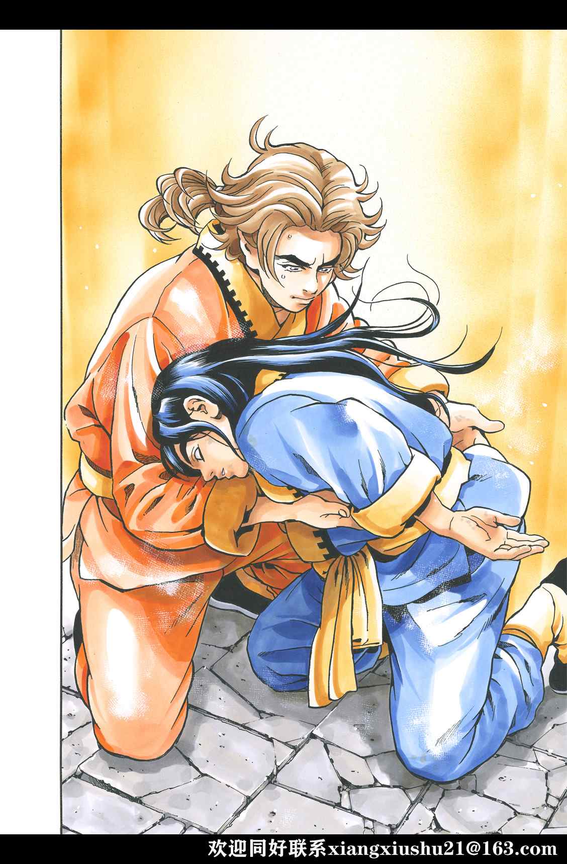 《中华小当家》漫画最新章节极105免费下拉式在线观看章节第【6】张图片