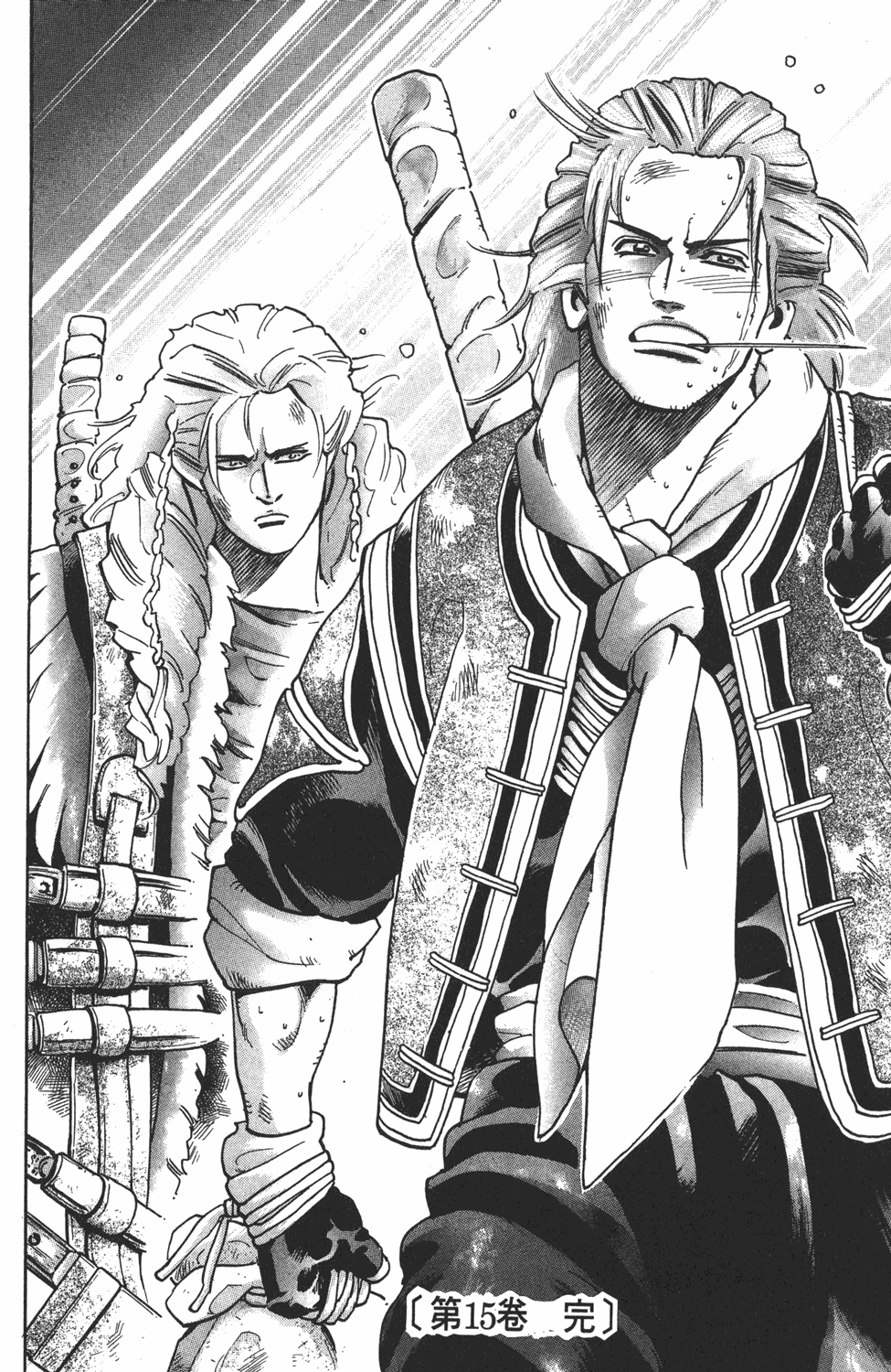 《中华小当家》漫画最新章节第15卷免费下拉式在线观看章节第【94】张图片