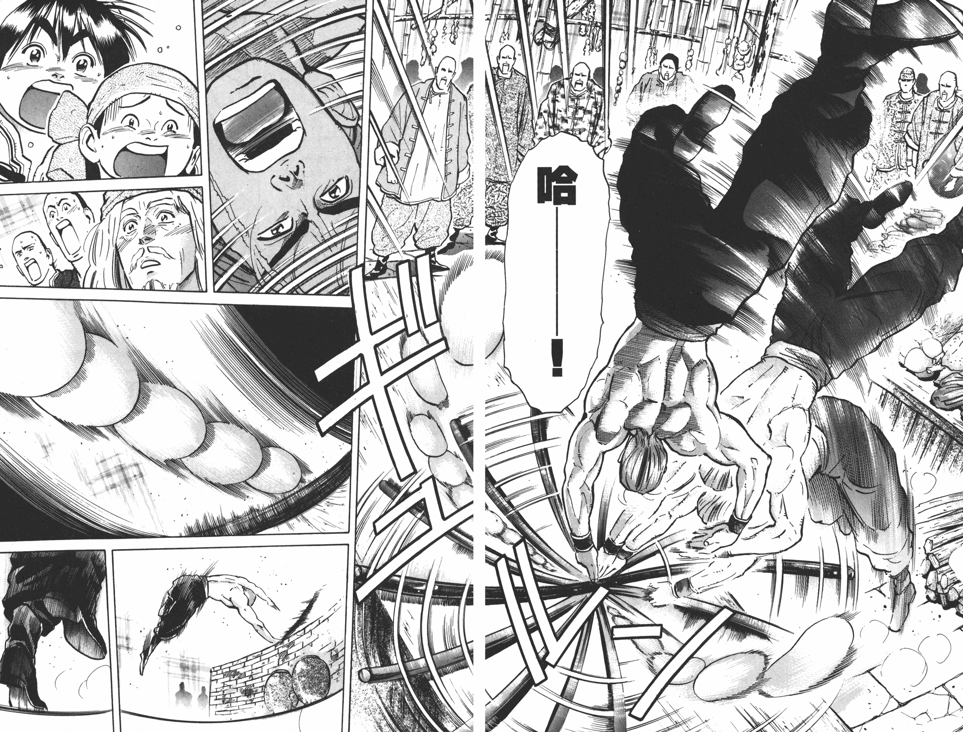 《中华小当家》漫画最新章节第6卷免费下拉式在线观看章节第【55】张图片