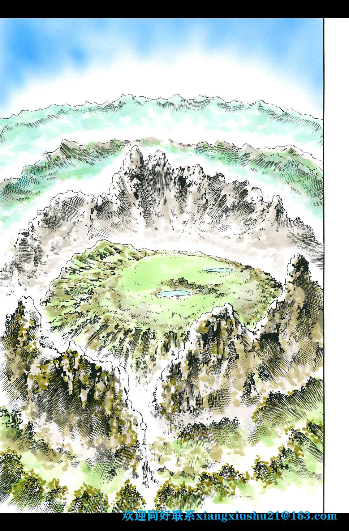 《中华小当家》漫画最新章节极86免费下拉式在线观看章节第【7】张图片