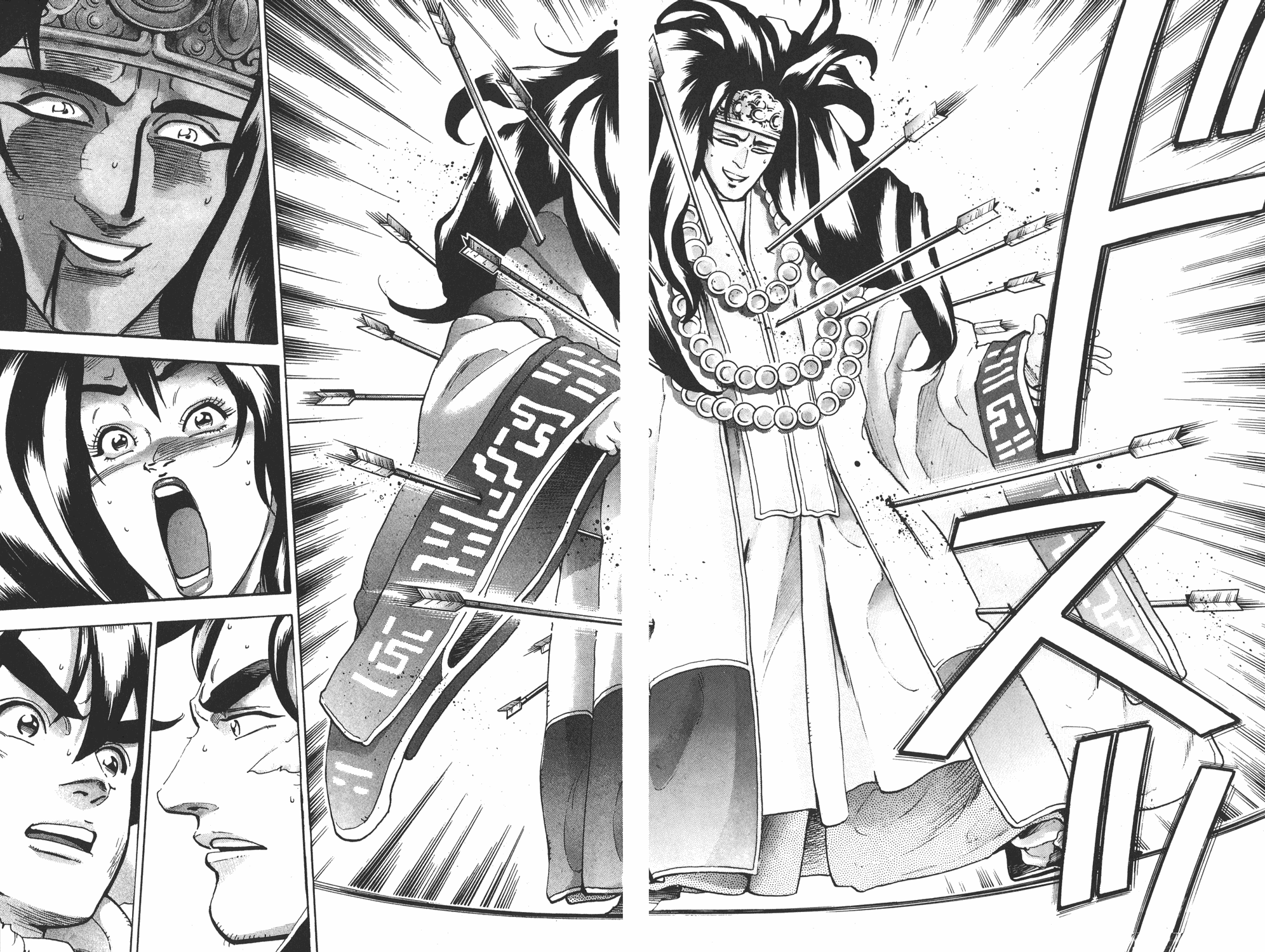 《中华小当家》漫画最新章节第17卷免费下拉式在线观看章节第【83】张图片