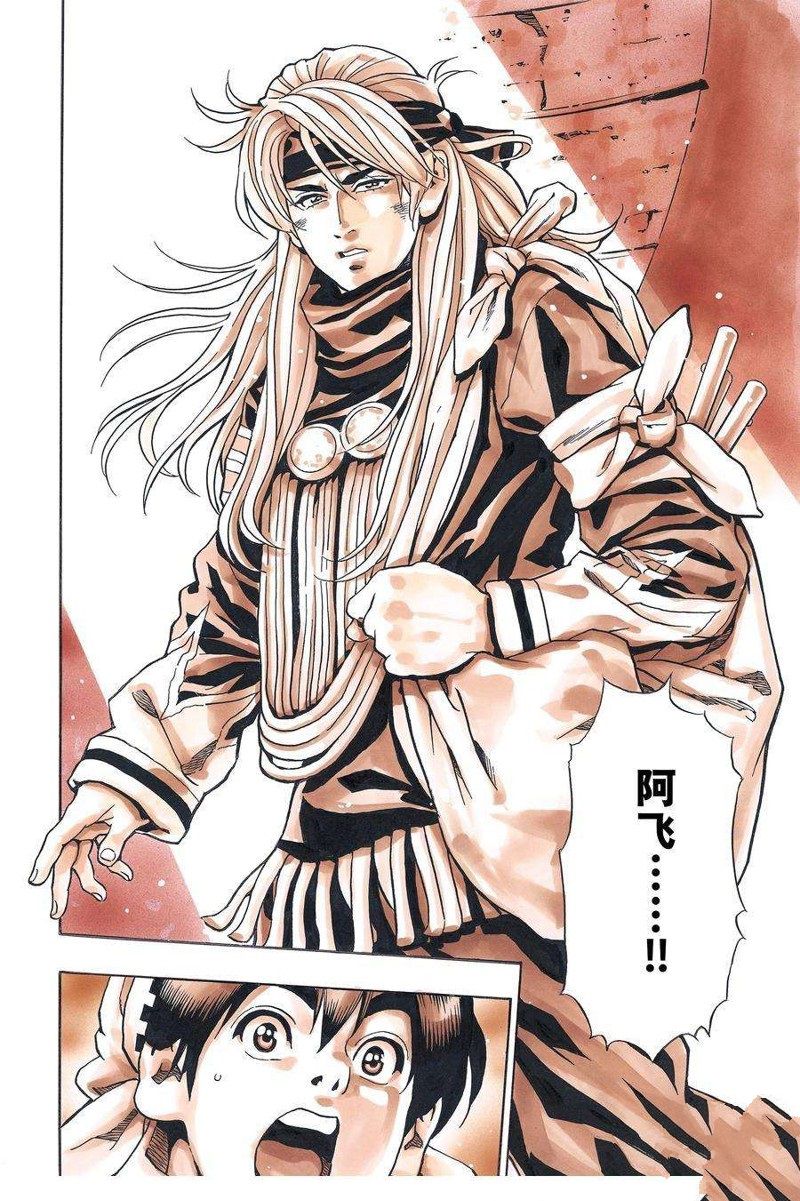 《中华小当家》漫画最新章节极126免费下拉式在线观看章节第【18】张图片