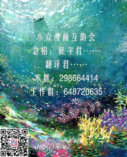 《中华小当家》漫画最新章节极01 记忆之桥免费下拉式在线观看章节第【50】张图片