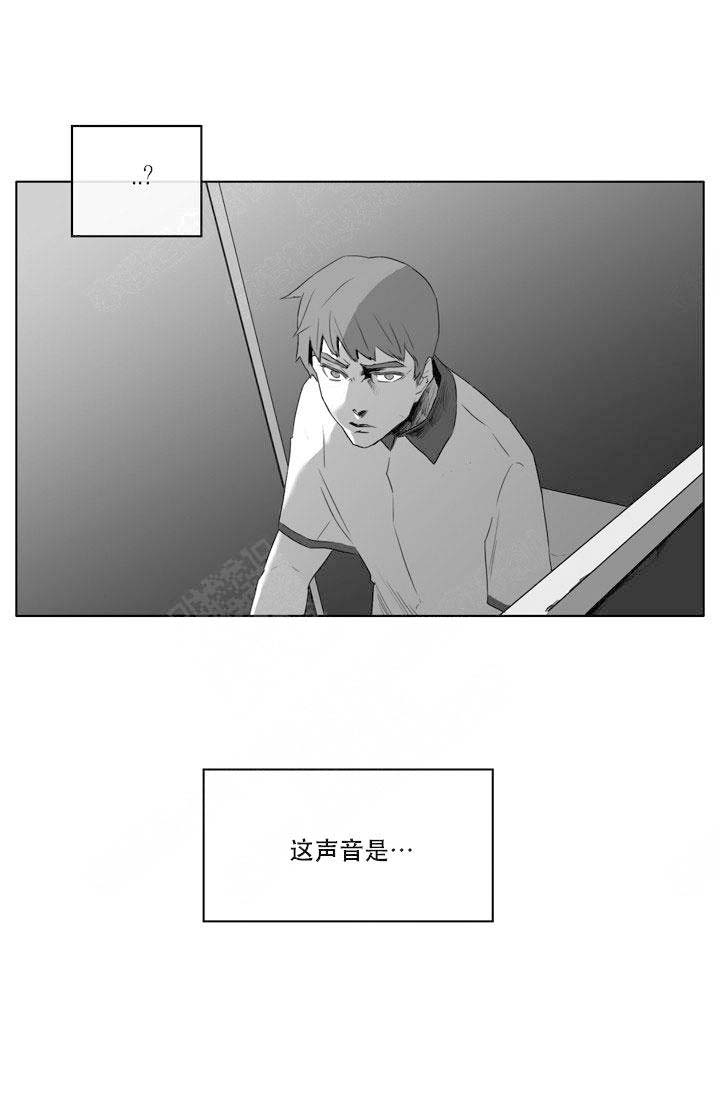 《嚼咽》漫画最新章节第17话免费下拉式在线观看章节第【1】张图片