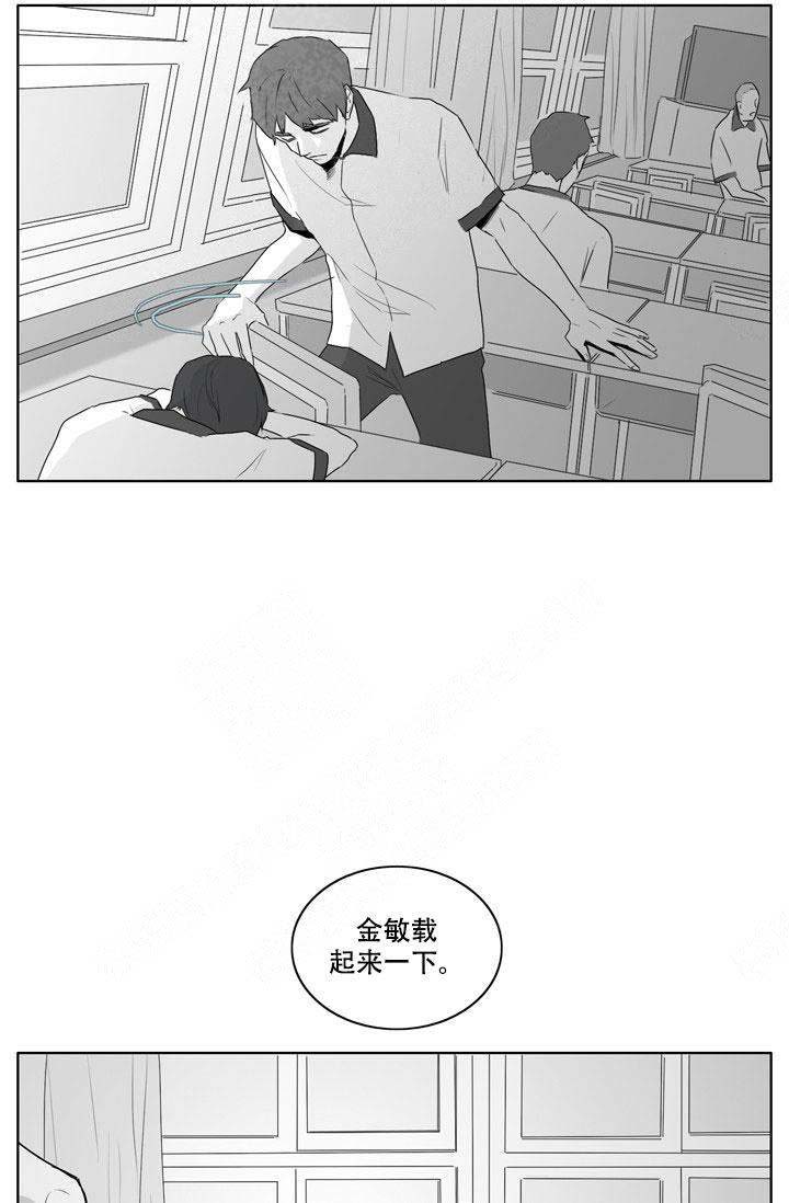 《嚼咽》漫画最新章节第19话免费下拉式在线观看章节第【11】张图片