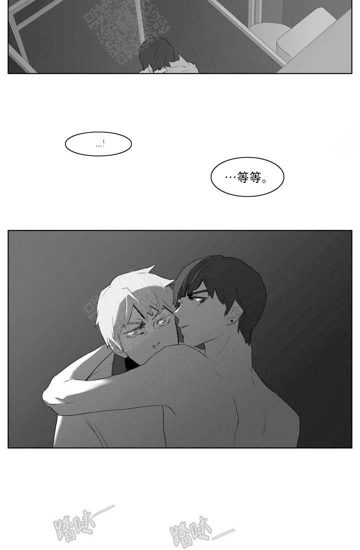 《嚼咽》漫画最新章节第17话免费下拉式在线观看章节第【13】张图片