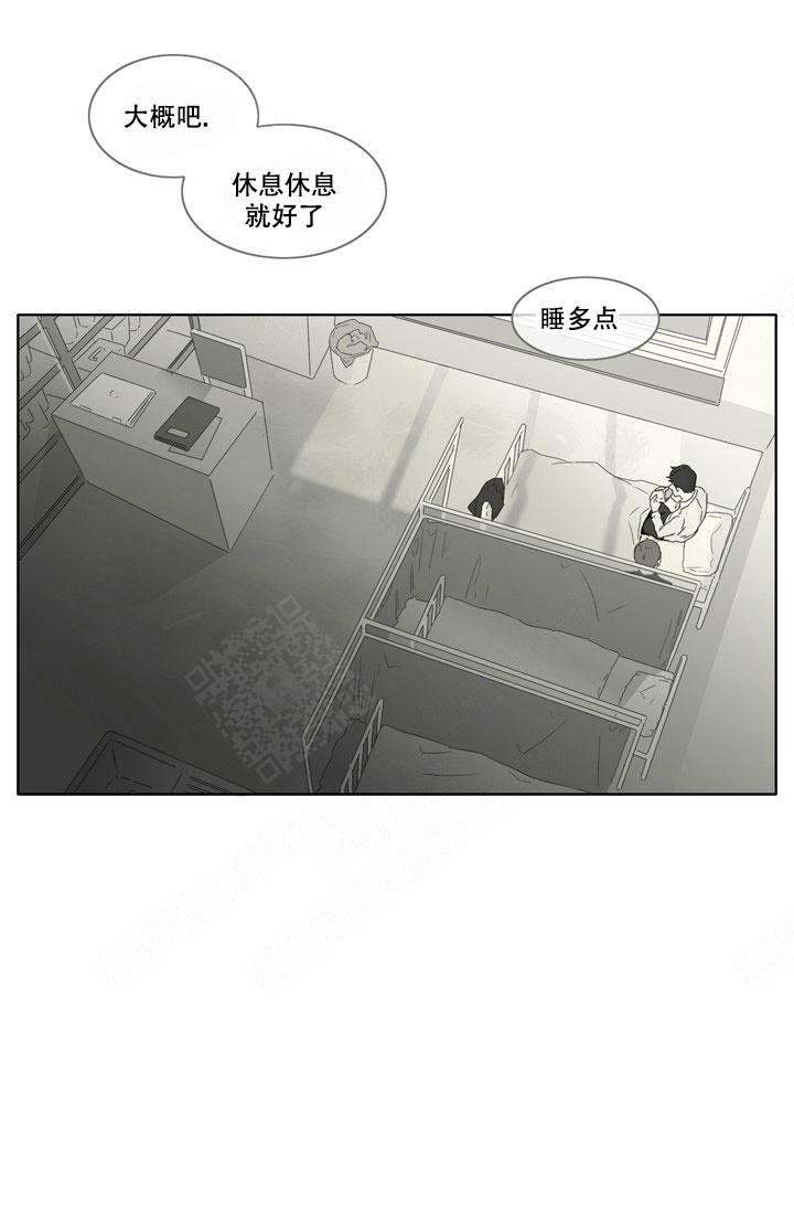 《嚼咽》漫画最新章节第7话免费下拉式在线观看章节第【15】张图片