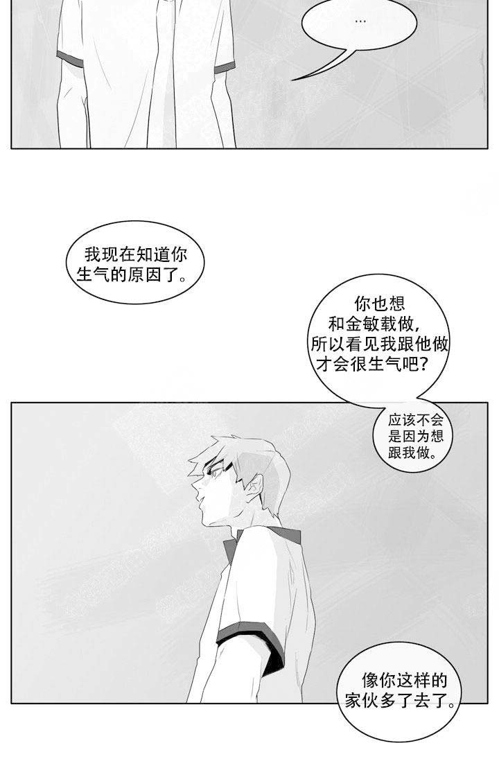 《嚼咽》漫画最新章节第18话免费下拉式在线观看章节第【19】张图片