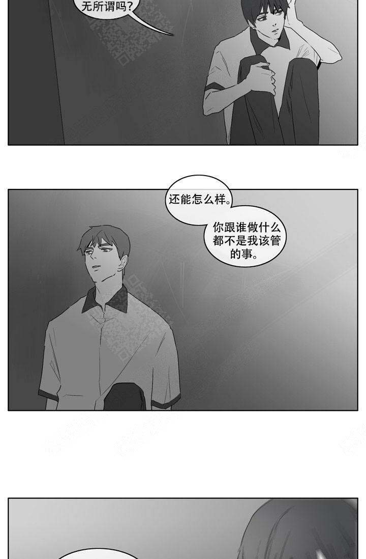 《嚼咽》漫画最新章节第20话免费下拉式在线观看章节第【17】张图片