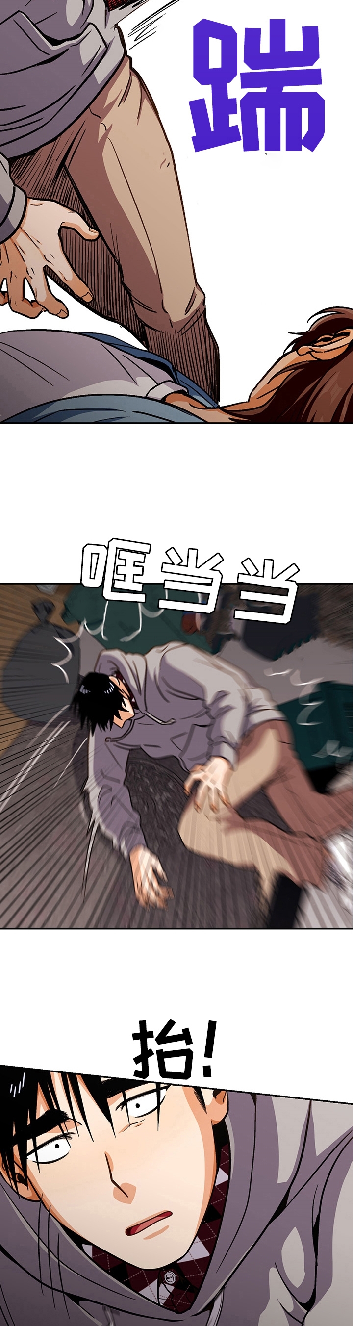 《攻略表面酷哥 》漫画最新章节第46话免费下拉式在线观看章节第【14】张图片