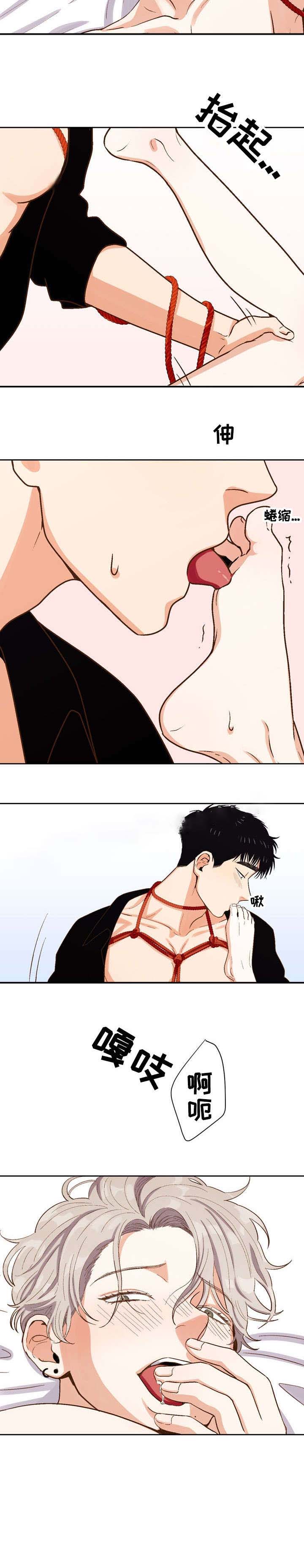 《攻略表面酷哥 》漫画最新章节第21话免费下拉式在线观看章节第【12】张图片