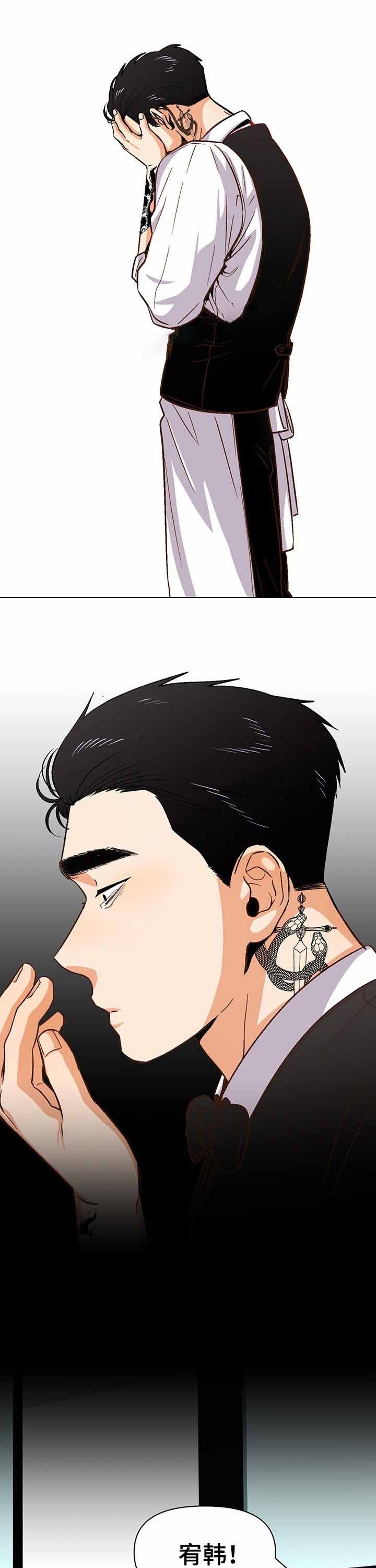 《攻略表面酷哥 》漫画最新章节第36话免费下拉式在线观看章节第【1】张图片